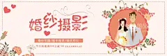 婚纱摄影  - 源文件下载【酷图网】婚摄摄影传单,婚纱照相馆,照婚纱照,婚纱个性摄影,婚纱照找我们,婚纱宣传单,摄影海报,婚纱照,婚纱摄影,婚纱传单,婚纱摄影传单,婚纱宣传,婚纱摄影促销,婚纱摄影海报,婚纱摄影广告,婚庆婚纱海报,婚纱婚庆海报,婚纱广告,婚纱摄影宣传,婚纱租赁海报,婚纱照片,婚纱写真,婚纱模板稿,个性婚纱照,