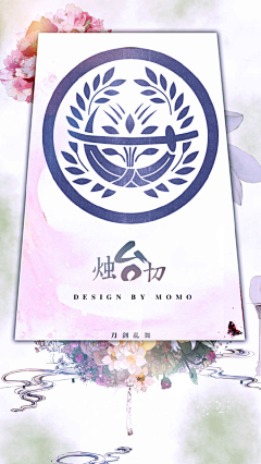蔷薇夜琉璃采集到Y——海报/启动页/商店图