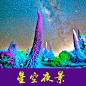 夜景