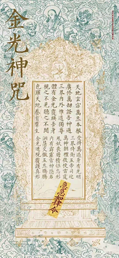 rin12121212采集到神佛