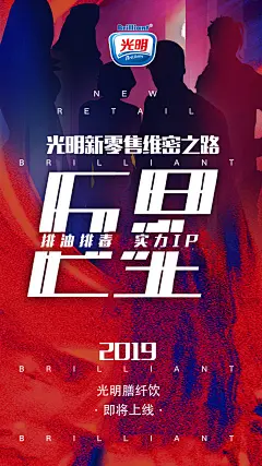 投以木瓜品牌设计有限公司微信号iMOMOi1118约设计请联系上面微信设计排版设计广告海报海报宣传品牌设计品牌形象设计广告视频制作剪辑产品设计微商品牌产品设计网站设计微商品牌设计手绘漫画插画定制设计微商团队合作大型广告投放品牌宣传广告地铁投放品牌宣传广告视频投放产品摄影