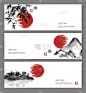 岛,山,竹,太阳,三只动物,红松,自然,可爱的,水墨画