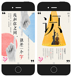 ryanhsu采集到Site-IPHONE