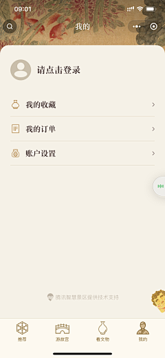 鱼多多hlu采集到ui设计