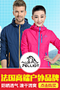pelliot男女皮肤衣 超薄透气防晒衣防紫外线