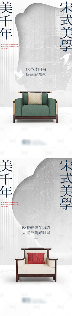 JGjfFYzB采集到家装海报