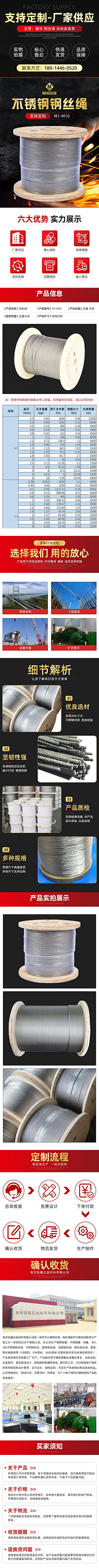 济南上山打老虎采集到板式