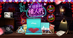 鹿非马采集到节日