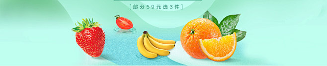 轻食鲜美果蔬 - 京东生鲜|水果专题活动...