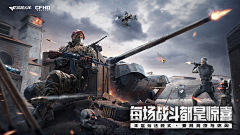 Q瑰意琦行采集到banner-科技炫酷