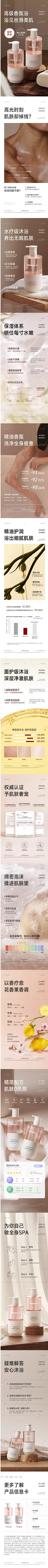 蹦吧啦趴采集到防晒喷雾