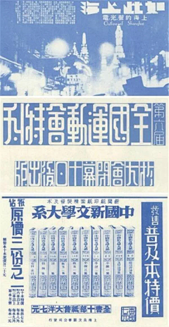 芭比贩卖机采集到字体