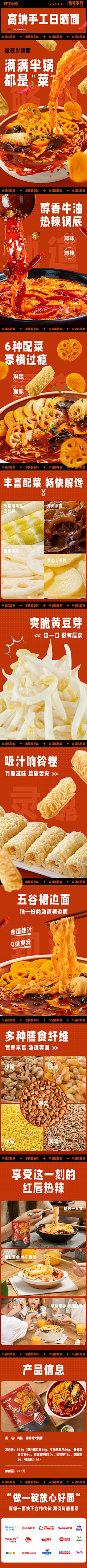 vdUfJ69J采集到肉