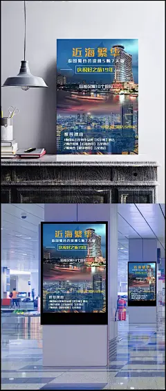 旅游海报设计图片|旅游海报,宣传海报设计,海报设计,宣传海报,旅游宣传单,旅游宣传,旅游宣传语,去泰国旅游,泰国旅游,泰国旅游介绍,泰国宣传海报,旅游宣传海报,泰国旅游海报,海报素材,广告设计模板,源文件下载。