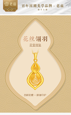 你脸挡路采集到***