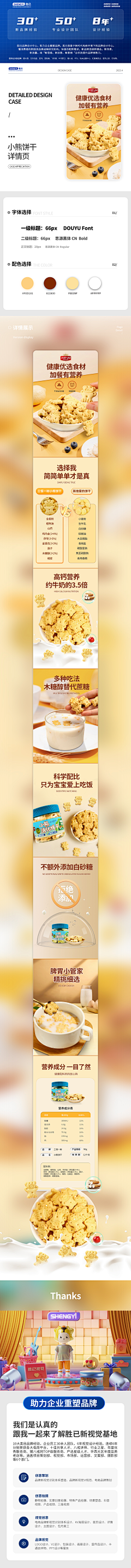 胜已视觉策划机构采集到拍摄