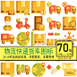 网购物流快递外卖大货车符号插图插画icon图标图案模板设计素材-淘宝网