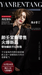 平面约设计：sdxc0006 净螨皂 精油皂 活动图 讲课图  标志   讲课  讲师  产品宣传  产品设计  产品作图  招商  卡位  门槛  半价  展会  微商博览会   新品起盘   微商操盘   护肤品   膏药  健康   大健康   足贴    胶原蛋白  美白   精油   精华   补水  旅游  爆款  背景   科技  化妆品   小清新  欧美  欧美时尚  简约  炫彩  古风  中国风    轻奢   小资  文字设计