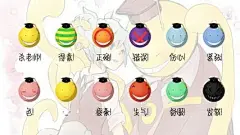 杀老师表情包_360图片
