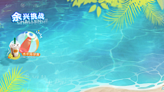 洛亦然采集到夏季