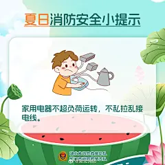 96a97180gy1hrd6yv5begj20u00u0n4d