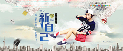 原來真的采集到海报
