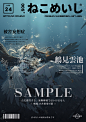 企鹅与八音盒_渡海之风__插画师作品_涂鸦王国gracg.com