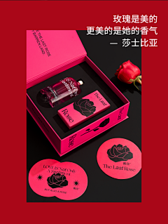 芳山妮妮采集到会员-礼品