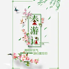 青春边框_新图网 https://ixintu.com 青春 艺术字 毕业海报 青春边框 毕业季海报 海报插画底纹