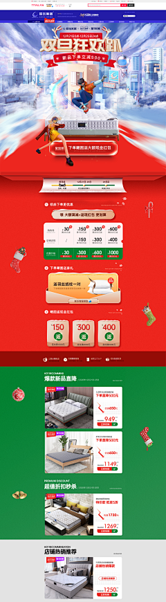 MYuh5MVW采集到合成海报风格