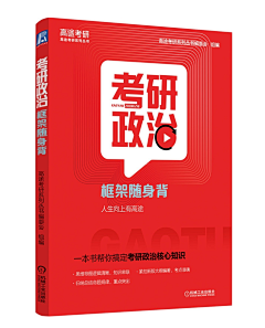 会乱飞的胖鱼采集到S 收集 教材设计