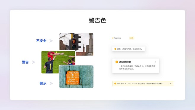 超全面的B端设计规范指南（一）：基础组件