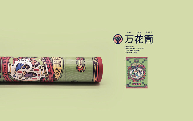 #古田路9号# ==========#原...