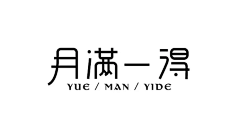 mint963采集到字体