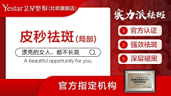 all一right采集到电商