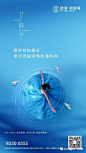 地产小广告 _38妇女节采下来 #率叶插件，让花瓣网更好用#