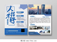 李小圈儿~采集到宣传单