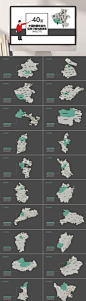 中国地图各省份信息可视化图表合集PPT