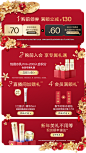 SHISEIDO资生堂官方旗舰店