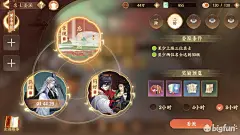 采集图片