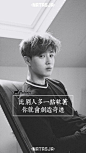 exo带字皮肤_男生QQ皮肤_我要个性网