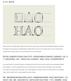 Liangliu-采集到fonts