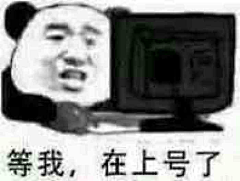 心不跳采集到表情包/趣味动图