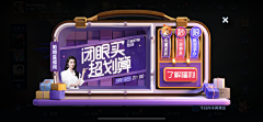 年总彡采集到banner