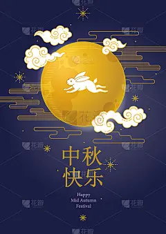 矢量贺卡与中秋节插图