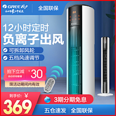 小杨咩咩H采集到科沃斯
