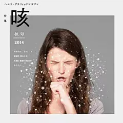 日本这家药店的“大尺度”海报，简直令人惊掉下巴......_Step : 【版权声明】本文由本微信公众号管理员综合整理自网络公开发布的文章，著作权属原作者所有。本公众号发布的内容（包括原创及转载自互联网的文字，图片等资料）知识产权归作者所有，本公众号仅分享供大家学习、研究与非…