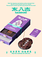 新中式香氛品牌包装设计|东八吉 - 小红书