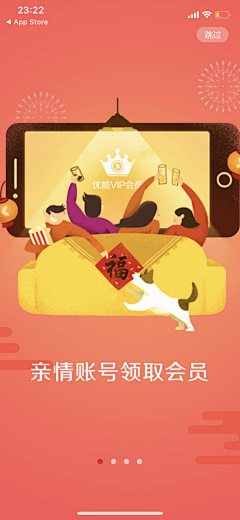 蓝三bluesan采集到线上礼品卡灵感