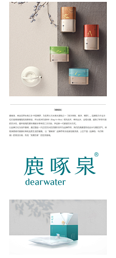 QM素材库采集到A-包装-值得关注的品牌
